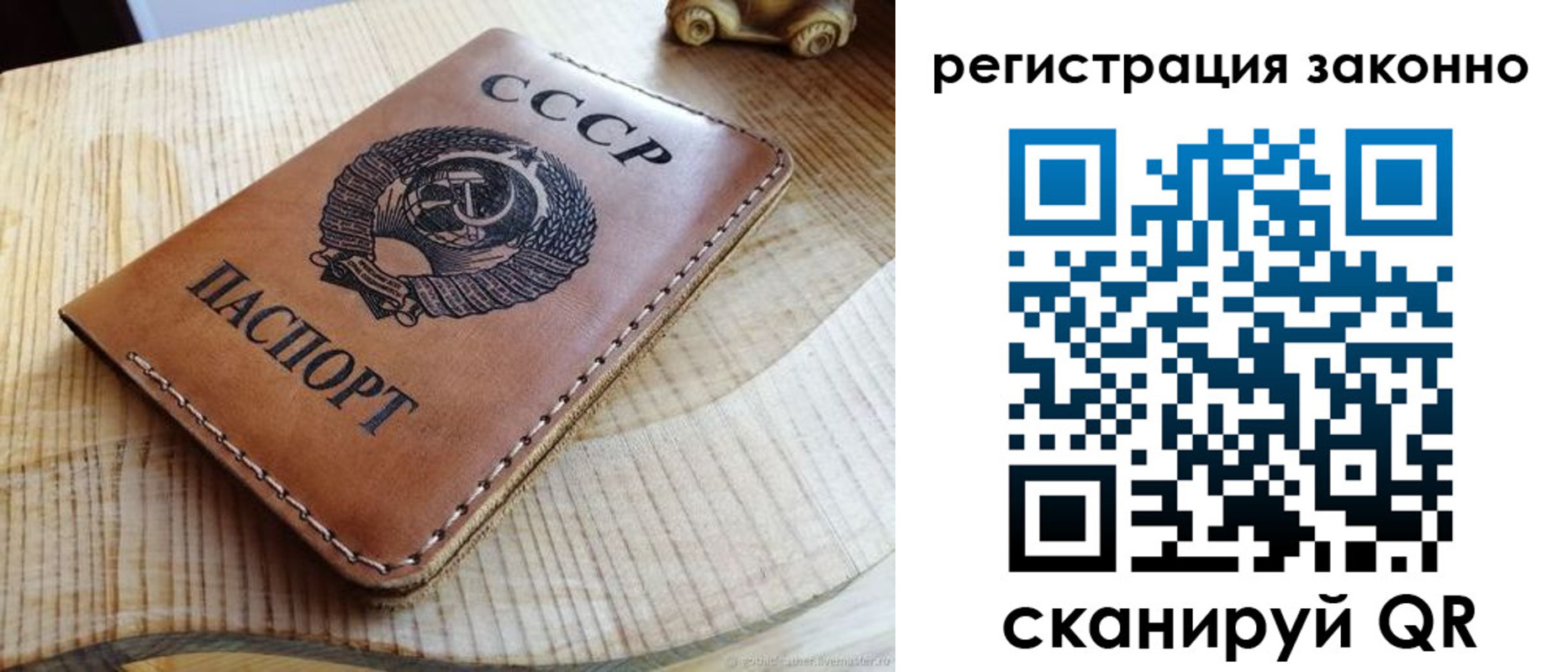 миграционный учет в Ростове