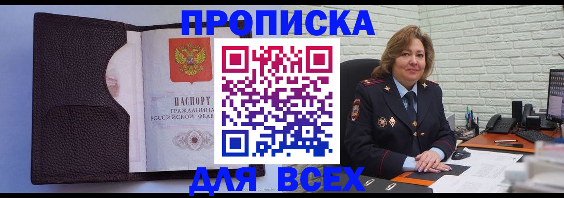 регистрация для школы в Ростове